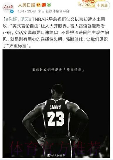 总助攻数升至历史第二,詹姆斯:我不希望自己有任何短板 总助攻数升至历史第二,詹姆斯:我不希望自己有任何短板