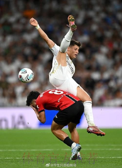 皇馬盼大炒馬略卡