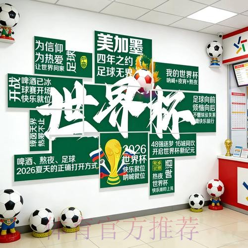 世界杯投注入口全解析:正规注册与充值流程指南 世界杯投注入口全解析:正规注册与充值流程指南