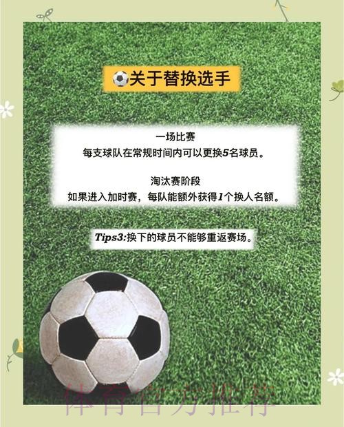 如何在世界杯投注中确保安全与最佳玩法